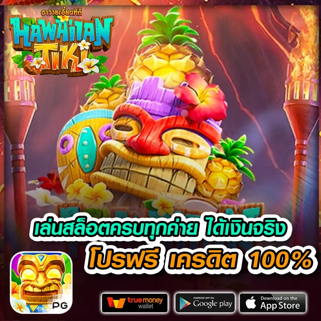 uaein fin int แตกบ่อย